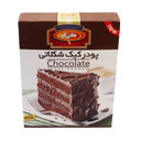 پودر کیک شکلاتی 450 گرمی هانی کو