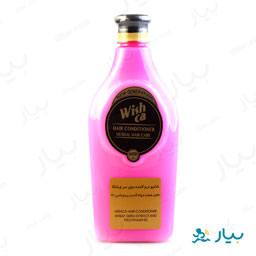 شامپو نرم کننده مو سر 600 گرمی ویشکا