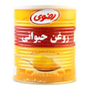 روغن حیوانی 700گرمی رضوی
