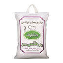 برنج هاشمی ممتاز 3 کیلویی خشکپاک