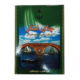 چای سیاه شکسته ممتاز 450 گرمی لنگر