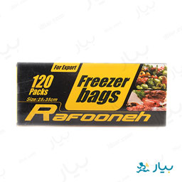 کیسه فریزر 120 عددی رافونه
