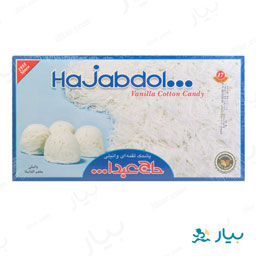 پشمک لقمه وانیلی 350 گرمی حاج عبدالله