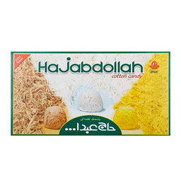 پشمک لقمه ای میکس 350 گرمی حاج عبداله