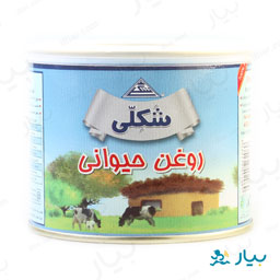 روغن حیوانی 450 گرمی شکلی
