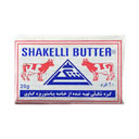 کره 20 گرمی شکلی