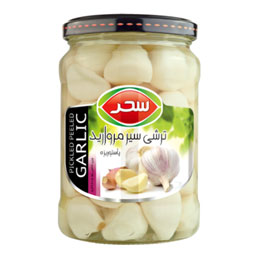 ترشی سیر مروارید شیشه 660 گرمی سحر