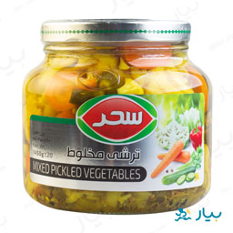 ترشی مخلوط 1450 گرمی سحر