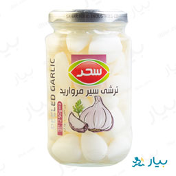 سیر ترشی مروارید شیشه 250 گرمی سحر