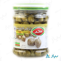ترشی کاپاریس 220 گرمی سحر