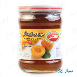 مربای زردآلو شیشه ای 270 گرمی سحر