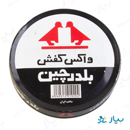 واکس مشکی فلزی 200 گرمی بلدرچین