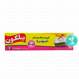 کیسه زباله بنددار توبره 20 عددی پیلگون