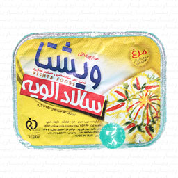 سالاد الویه با مرغ ظرف پلی اتیلنی 500 گرمی ویشتا