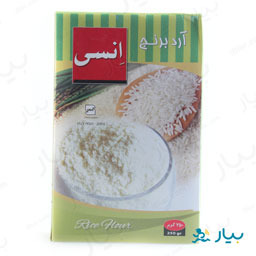 آرد برنج 250 گرمی انسی