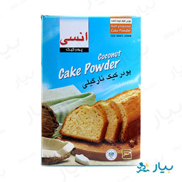 پودر کیک نارگیلی 500 گرمی انسی