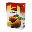 پودر سوخاری 200 گرمی انسی