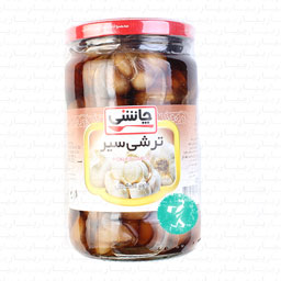 ترشی سیرگل 670 گرمی چاشنی