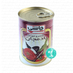 کنسرو خوراک بادمجان 410 گرمی چاشنی