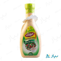 سس سالاد هزار جزیره 400 گرمی ورینا