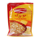 جو پرک 200 گرمی آماده لذیذ