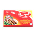 عصاره جوجه کباب 70 گرمی الیت