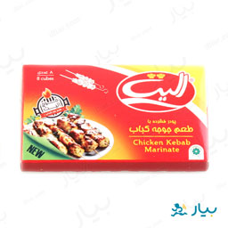 عصاره جوجه کباب 70 گرمی الیت