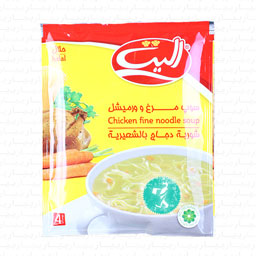 سوپ مرغ و ورمیشل الیت