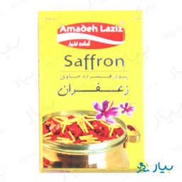 عصاره زعفران آماده 8 عددی آماده لذیذ