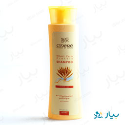 شامپو پروتئینه جوانه گندم سینره