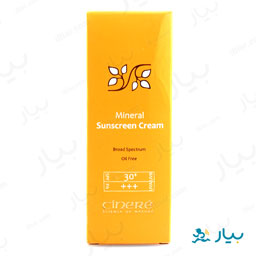 کرم ضد آفتاب SPF 30 مخصوص پوست حساس 65 میلی لیتری سینره