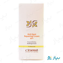 کرم ضد لک افراد بالای 40 سال 40 میلی لیتری سینره