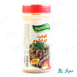 چاشنی گوشت چرخکرده 100 گرمی همیشک