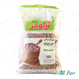 لوبیا قرمز قمی 900 گرمی نیلوفر دریانی