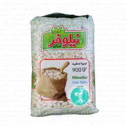 لوبیا سفید 900 گرمی نیلوفر دریانی