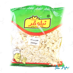 جو پرک 200 گرمی نیلوفر دریانی