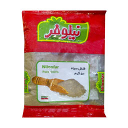 فلفل سیاه 50 گرمی نیلوفر دریانی