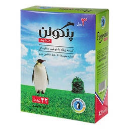 کیسه زباله رولی 3قلو متوسط پنگوئن