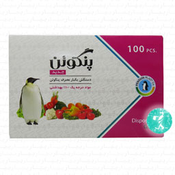 دستکش یکبار مصرف 100 عددی پنگوئن