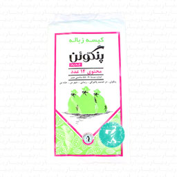کیسه زباله متوسط 14 عددی 55 در 70 پنگوئن
