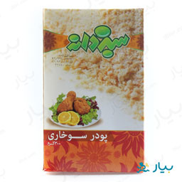 آرد سوخاری 300 گرمی سبزدانه