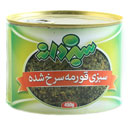 سبزی قرمه سرخ شده 450 گرمی سبزدانه