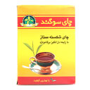 چای سیاه شکسته با طعم برگاموت 500 گرمی سوگند