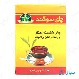 چای سیاه شکسته با طعم برگاموت 500 گرمی سوگند