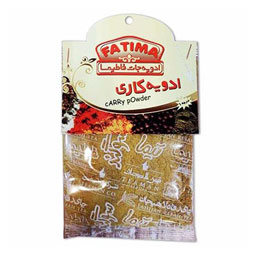 ادویه کاری 75 گرمی فاطیما