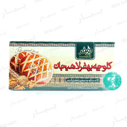 کلوچه سنتی با مغزی گردو 600 گرمی بهفر لاهیجان