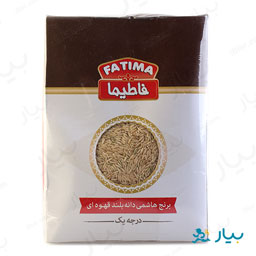 برنج هاشمی قهوه ای درجه یک دانه بلند 2 کیلوگرمی فاطیما