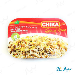 عدس پلو باگوشت چرخ کرده 300 گرمی چیکا