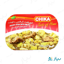 خورشت کرفس 285 گرمی چیکا