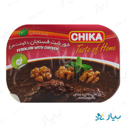 خورشت فسنجان با گوشت مرغ 285 گرمی چیکا
